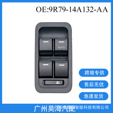 9R79-14A132-AA适用于福特汽车玻璃升降器开关右驾电动车窗控制器