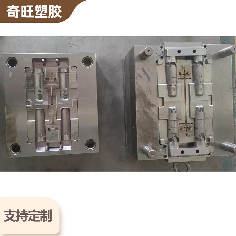 高精密塑胶模具 塑料制品 车载支架注塑注塑模具