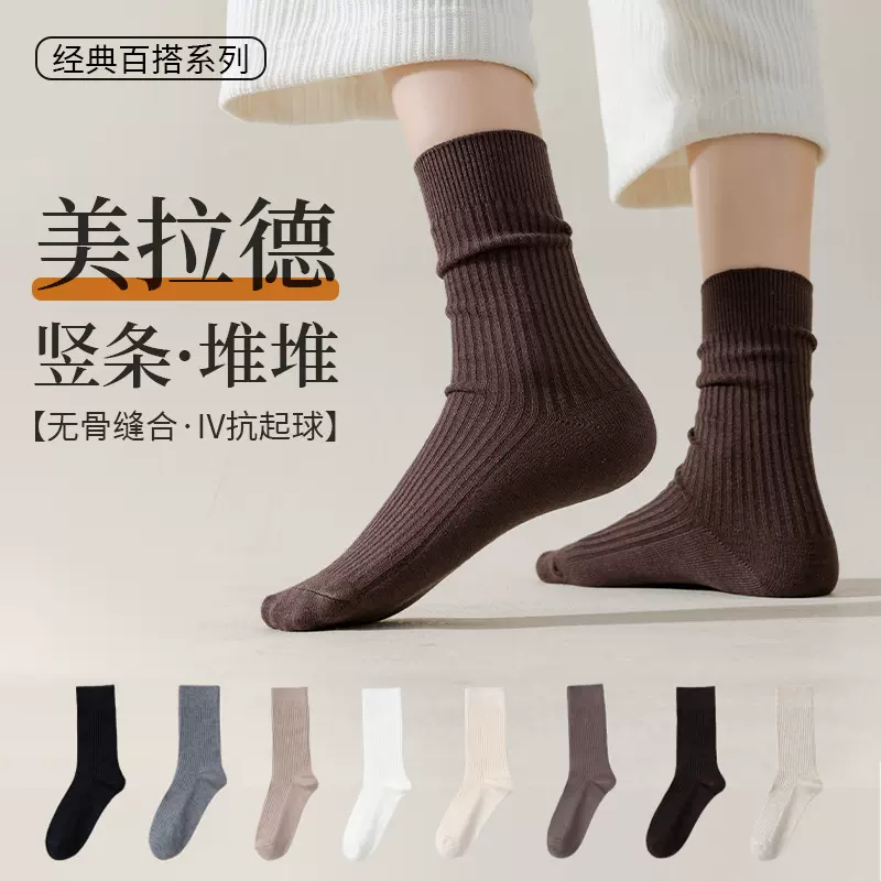 美拉德袜子女款秋冬中筒袜10A抗菌咖色无骨月子袜长筒堆堆袜批发