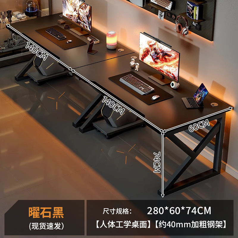 Mesa de computadora de doble mesa de escritorio mesa de juego pareja lado a lado mesa de juego dormitorio mesa de escritorio de oficina mesa de trabajo