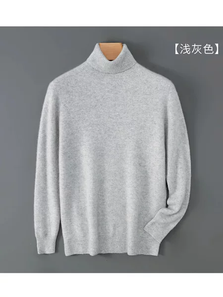 Winter New Wool Turtleneck Sweater Men's Wool Sweater Loose Solid Color Pullover Knitted Wool Bottoming Shirt