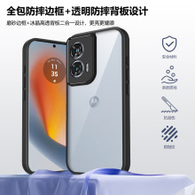 适用摩托罗拉G85 5G透明亚克力手机壳TM磨砂TPU亚克力二合一硬壳