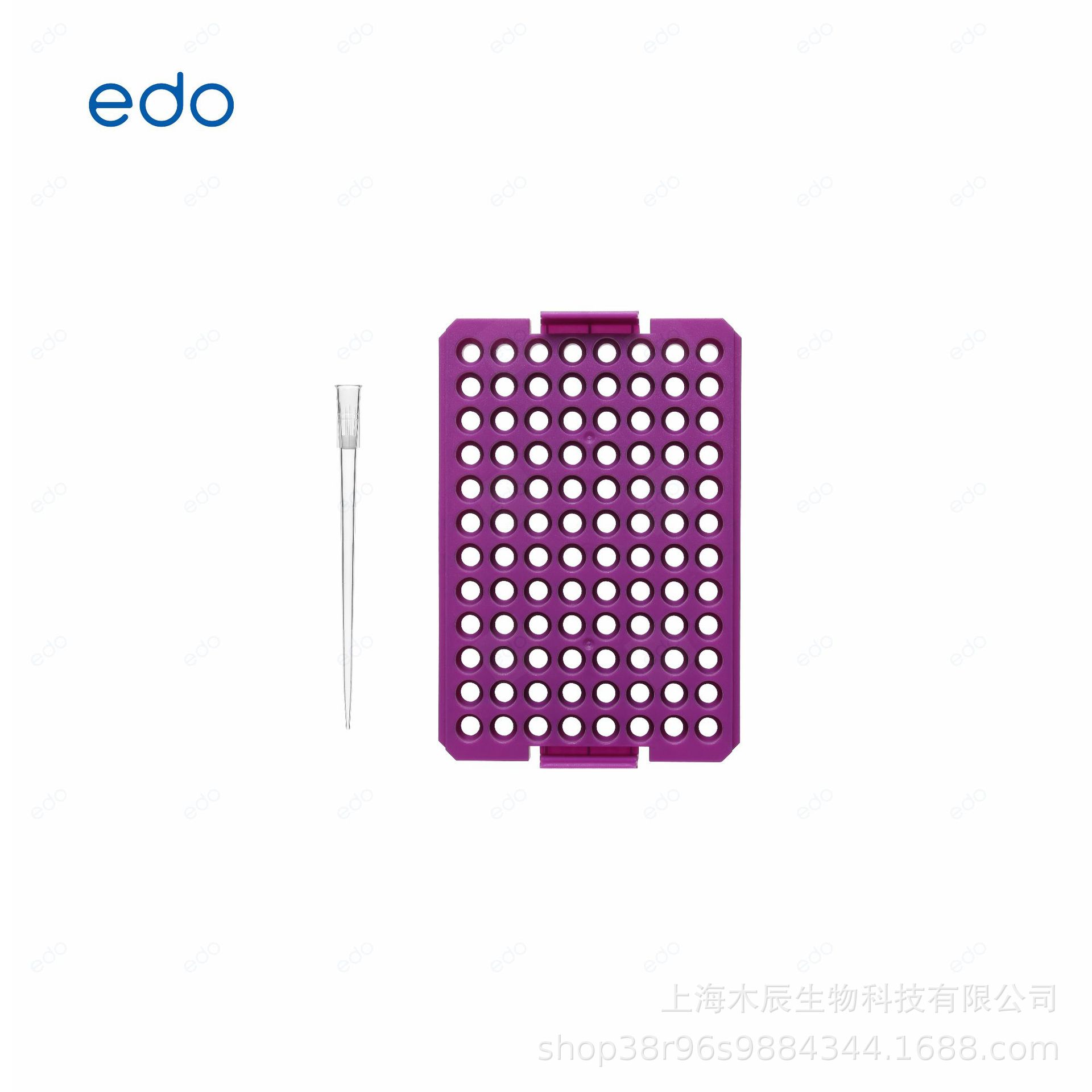 EDO 瑞宁300ul吸头/低吸附 透明 多样式多规格 聚丙烯材质 Z39