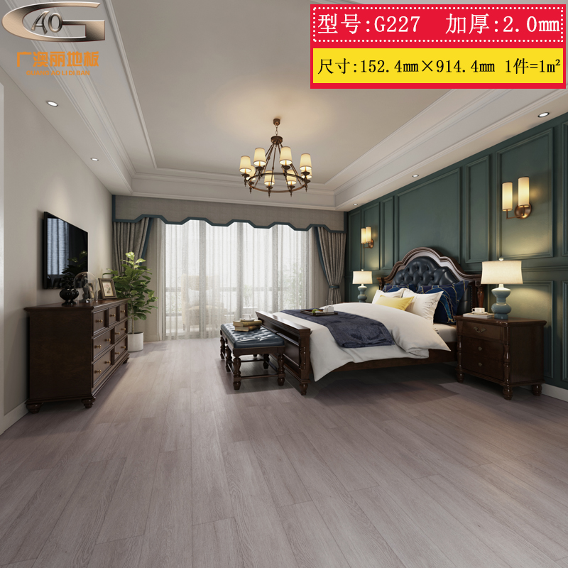 나뭇결 G227/두꺼운 2.0/1개=1평방미터