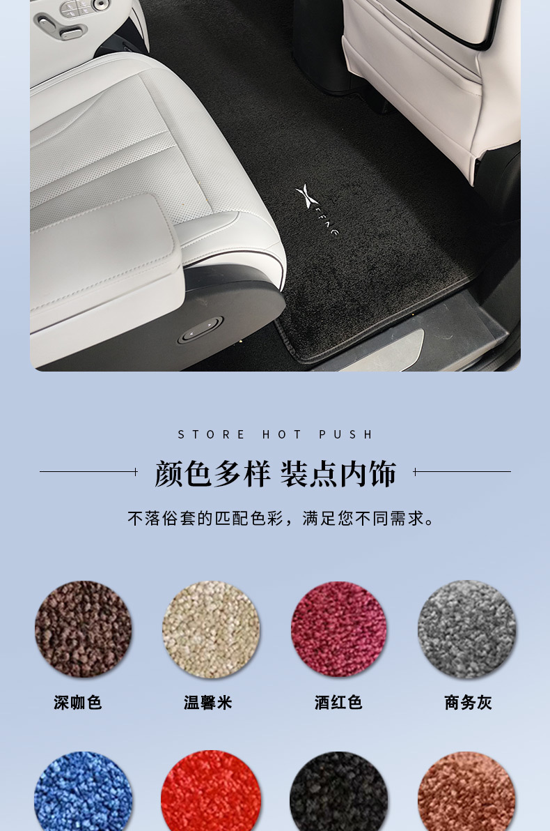 Floor Mats for XPeng X9 Front Middle Rear Trunk Mat