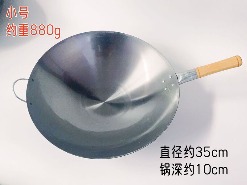 料理人専用木柄鍋超軽炒め鍋補鉄家庭用軽薄鉄炒め鍋無コーティングガスレンジ猛ストーブ用|undefined