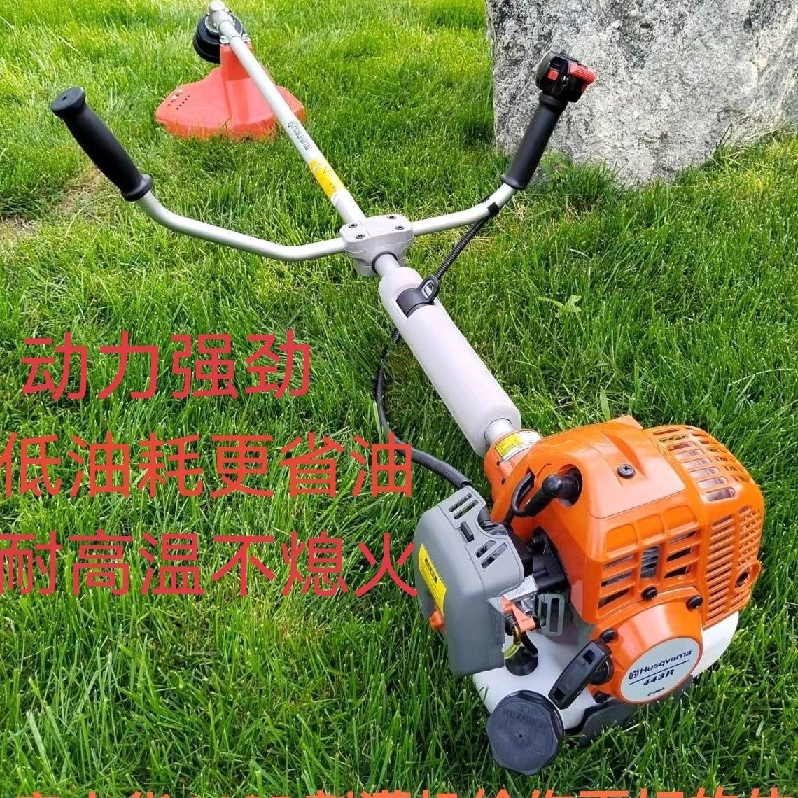 日本小松打草机富士华割草机443割灌机541打草机大功率草坪修剪机