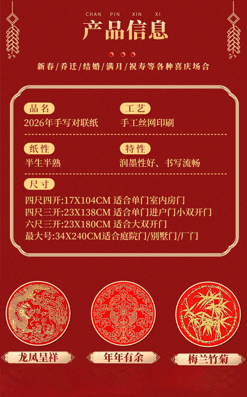详情折痕图片_06.png