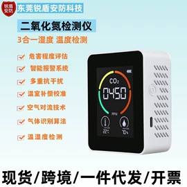 反偷拍反窃听;个人报警器;酒精检测仪