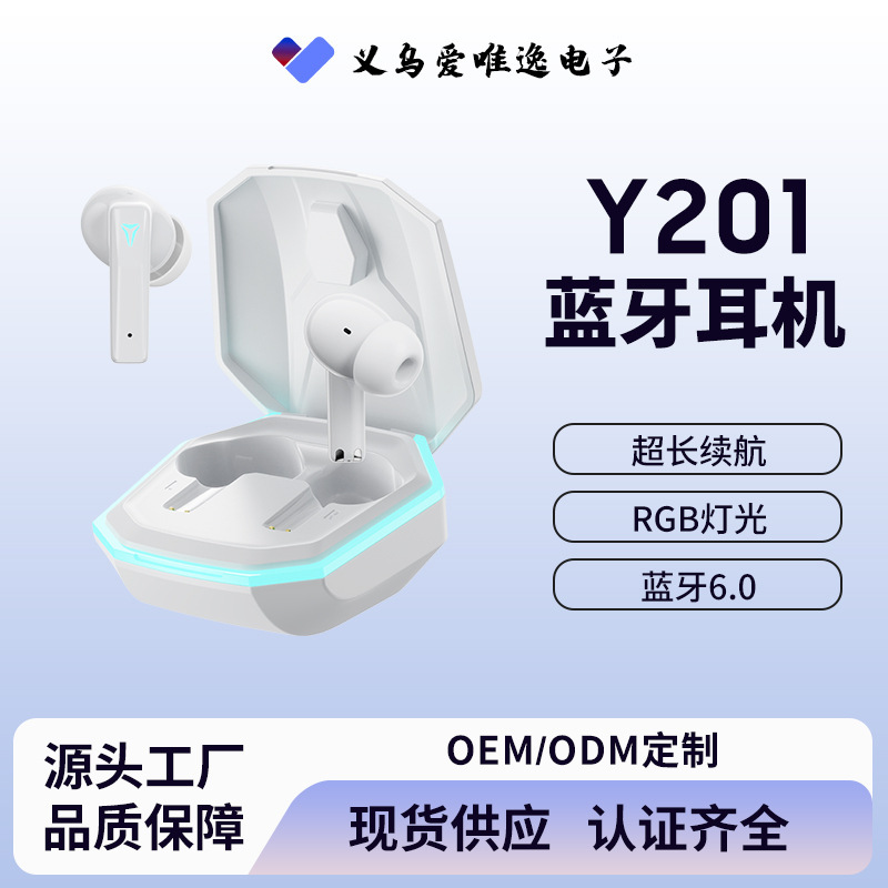 New private model Y201 Bluetooth earphones, in-ear, long battery life, high-definition sound quality, wireless earphones for cross-border use