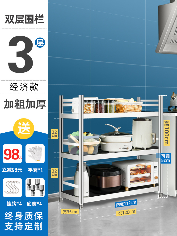 3겹 길이 120 폭 35 높이 100