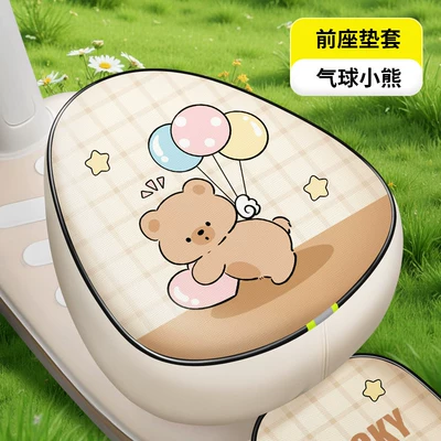 Sun-Proof, Thickened and Wear-Resistant | Electric car cushion - mipi-balloon-bear-pu-round-head-front-seat-thickened-waterproof-and-sunscreen