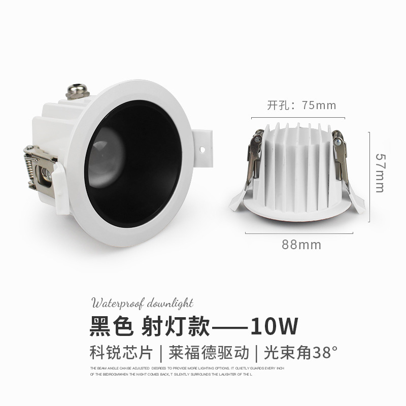 Cobb de alta gama a prueba de agua Downlight empotrado de alta pantalla se refiere a la luz downlight antivaho y a prueba de polvo baño baño cocina