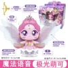 605305 Magic Voice-Aurora Mengke