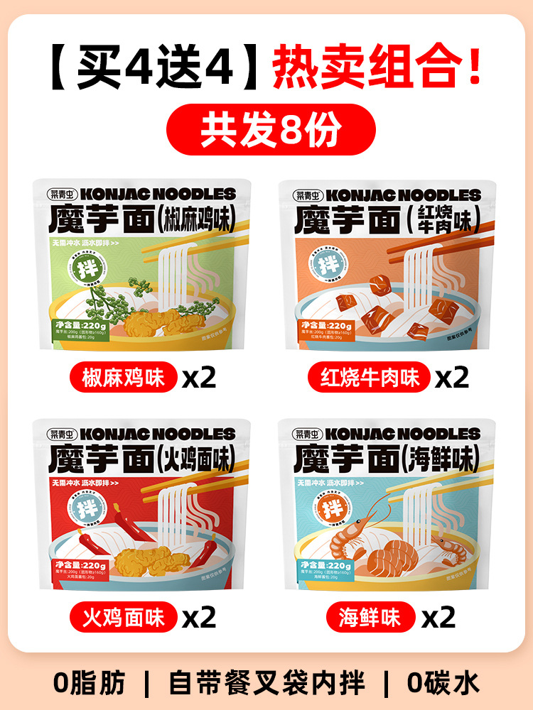 핫 세일 [4개 구매 시 4개 무료, 총 8팩] 칠리 치킨 2개 + 쇠고기 조림 2개 + 칠면조 2개 + 해산물 2개