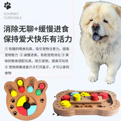 Pet Dog Smart Toys Bone Paw Print Model New Wooden Play Feeding Multi-functional Pet Toy