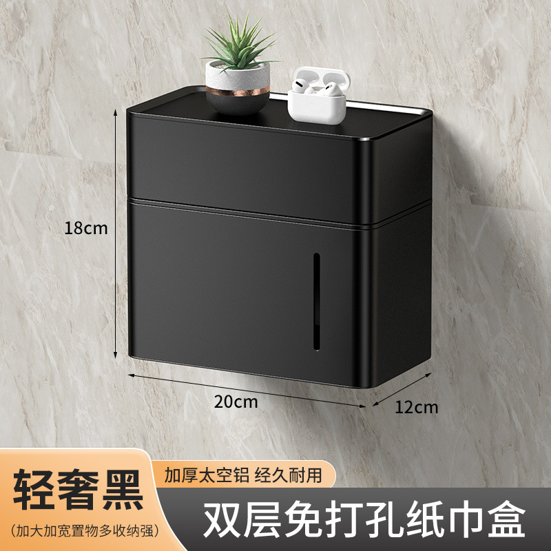 [Flagship Black] Waterproof double -layer lengthened