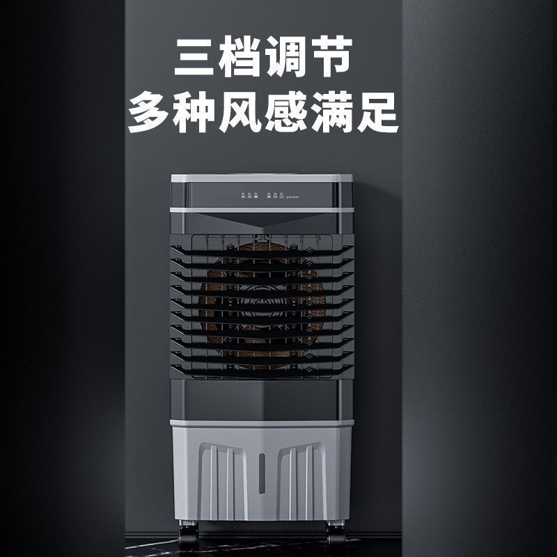 enfriador de aire industrial ventilador de aire acondicionado doméstico ventilador de agua de refrigeración comercial gran ventilador de refrigeración dormitorio enfriador de aire vertical