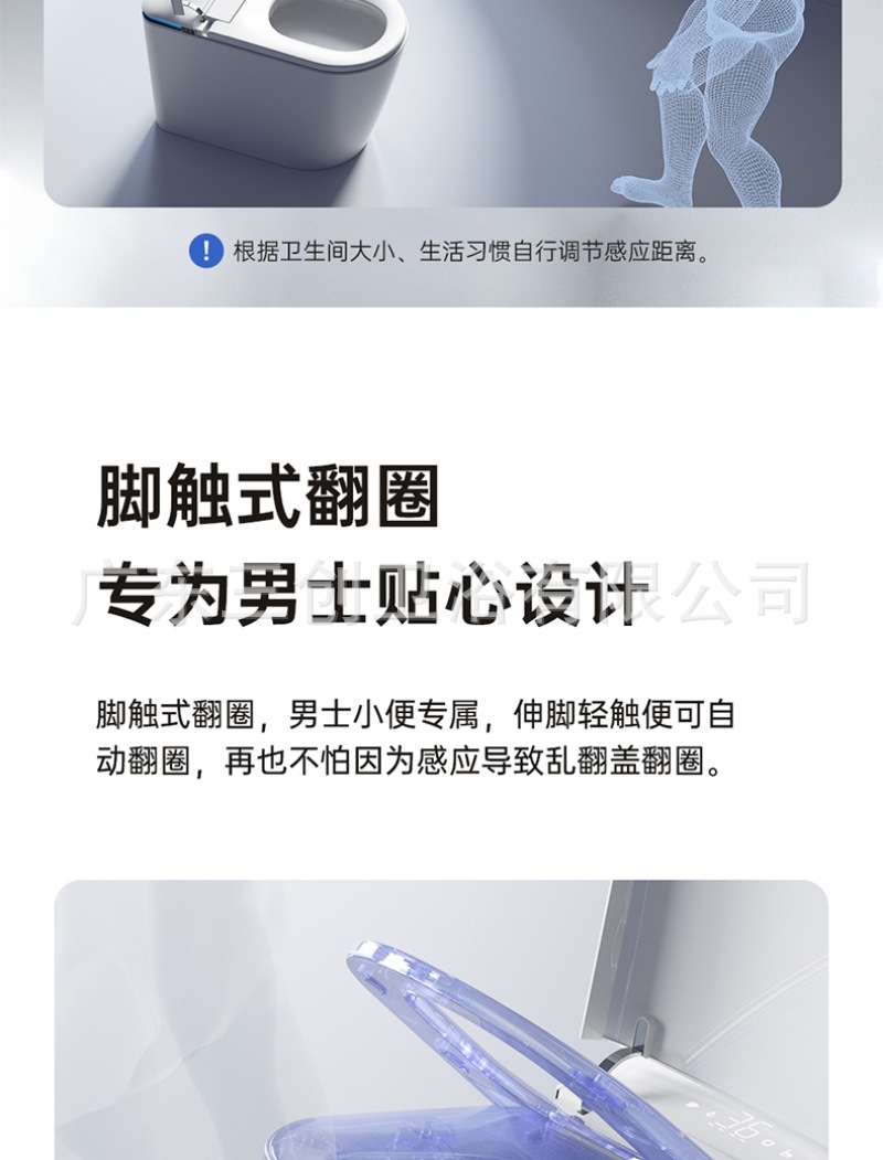 智能马桶803详情页 (14).jpg
