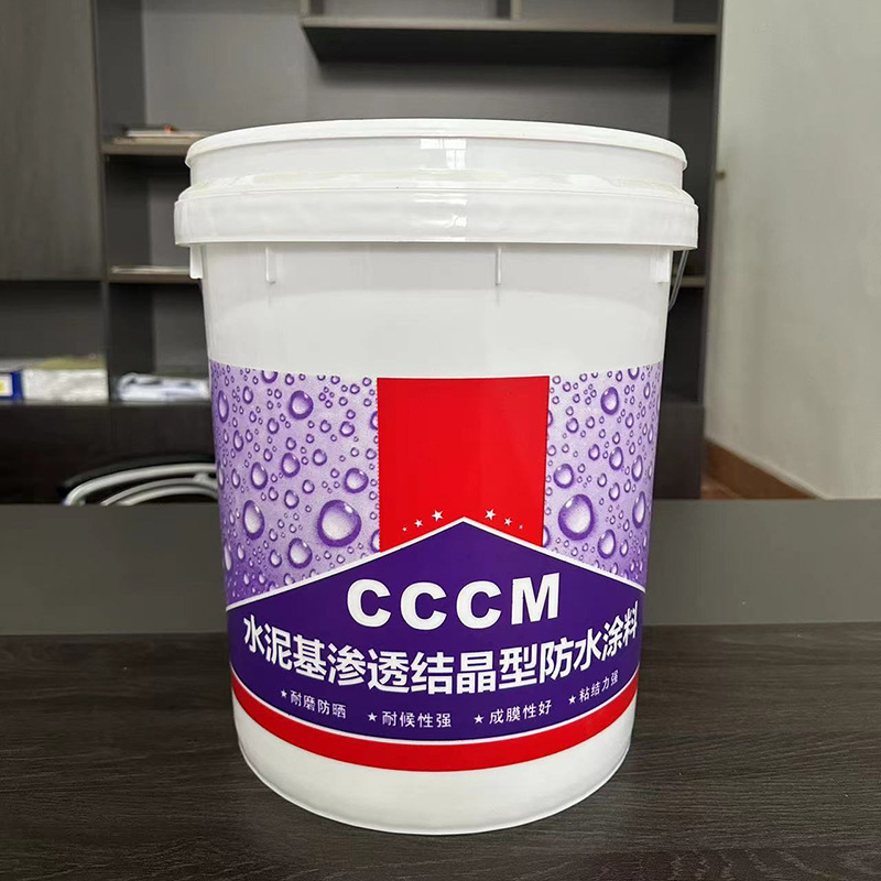 水泥基渗透结晶型防水涂料 卫生间防水涂料 建筑工程js水泥基涂料