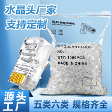 ���]�W��ˮ���^���~rj45�����ˮ���^���6�ǧ�׾W�j��Xˮ���^