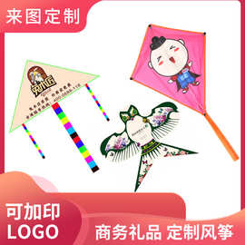 潍坊风筝logo房地产教育保险菱形异型广告风筝风筝礼品定制加工