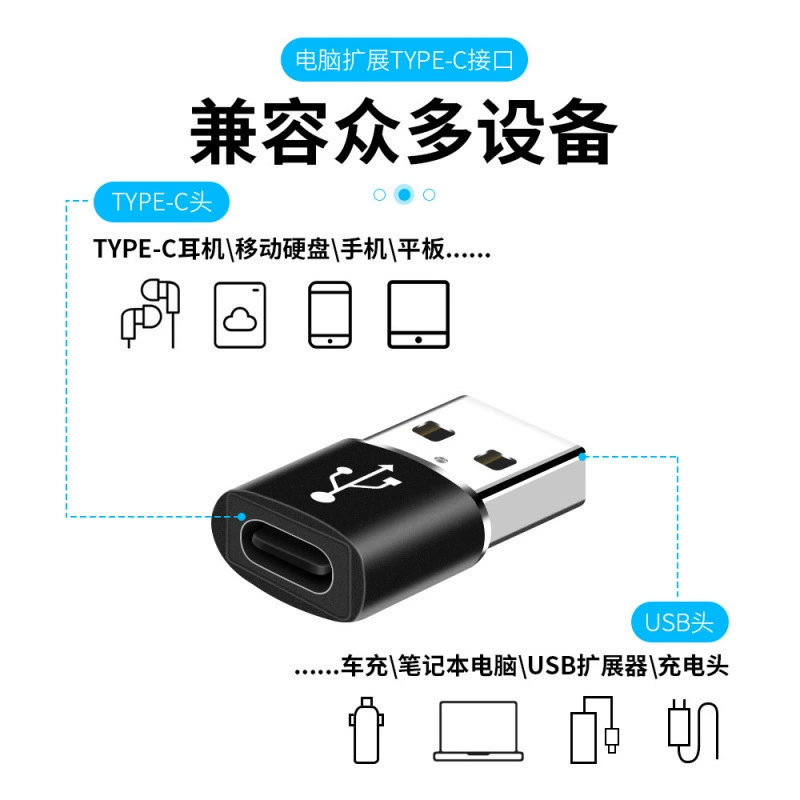 USB-адаптер USB мужской к Type-C женский многофункциональный адаптер расширение конвертация для наушников клавиатуры мыши