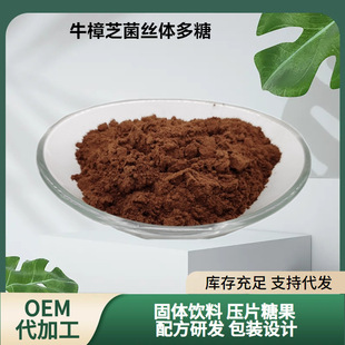 ţ��֥���z�w���� 30% ţ��֥���z�w��ȡ�� ţ��֥��ȡ��ţ������