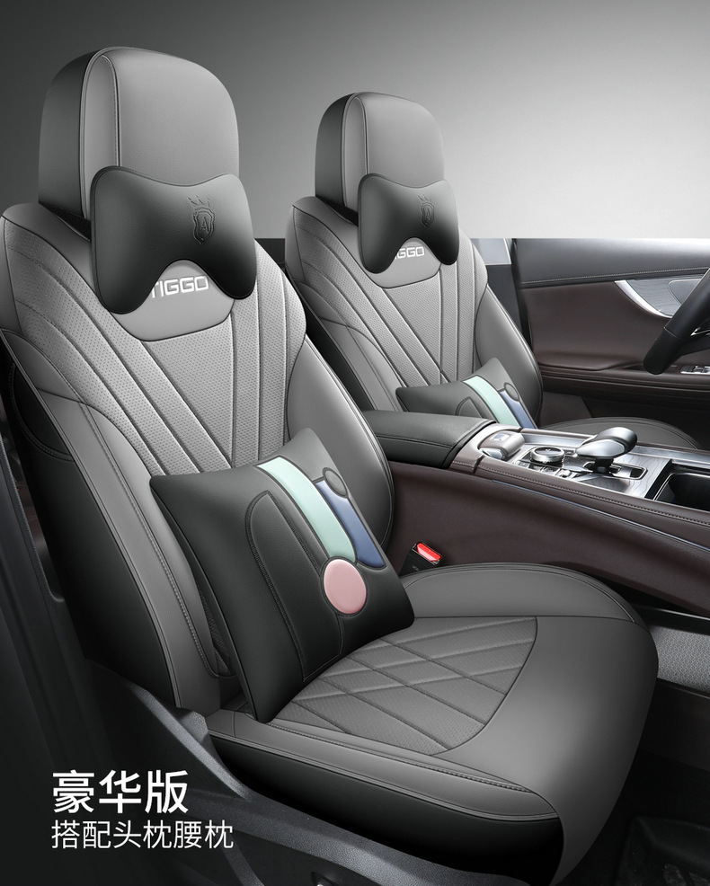 Chery Tiggo 8 Pro Special Perforated Seat Cushion Full Surround Seat Cover for Seven-Seater and Five-Seater, Universal for All Seasons Car Seat Cover