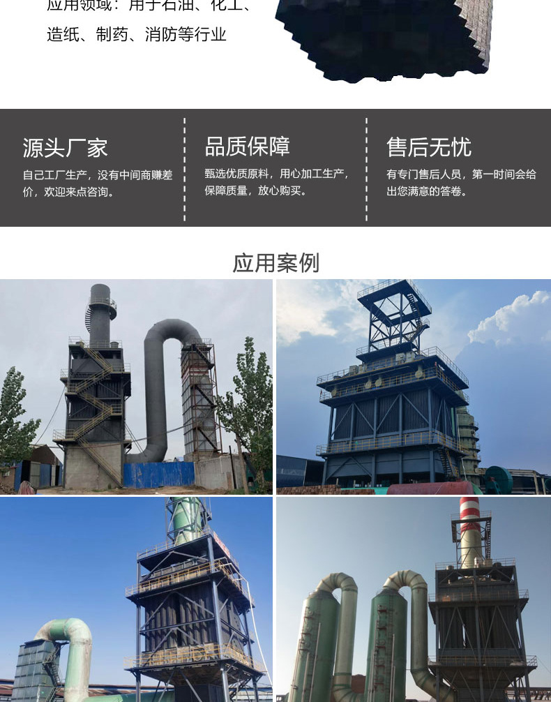 阳极管_03.jpg