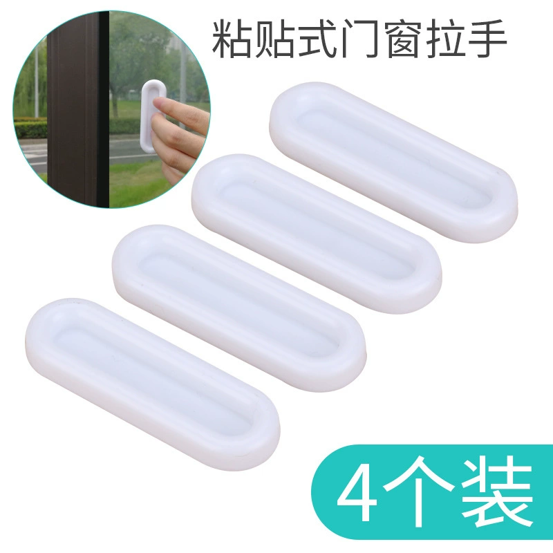Вискоза двери и окна ручка раздвижные двери ручка многоцелевой двери самоклеящийся вспомогательный держатель стеклянная дверь шкаф двери