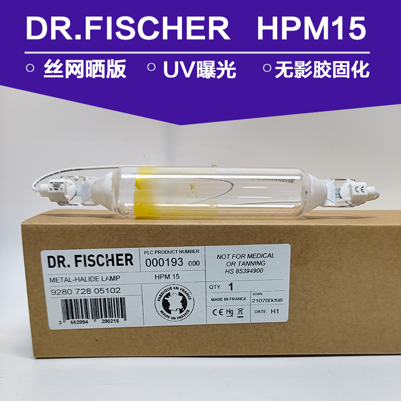  DR.FISCHER HPM15 2-4KW UV ÷Ʈ  Ʃ ȭ   Ʃ ݼ ҷΰ 