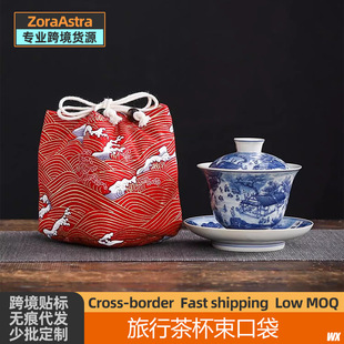 Travel Tea Cup Cloth Bag Jewelry Storage Bag Tea Set Master Cup Cotton and Linen Cup Bag Cultural Play Handstring Drawstring Pocket