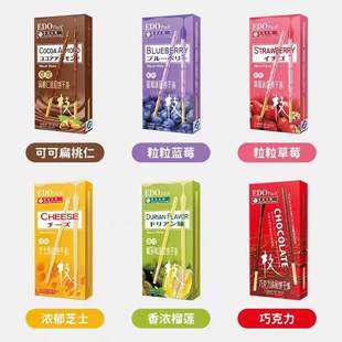 36gEDOpack�T����{ݮ��ݮ�ɿ����ɿɱ�����֥ʿ��ɏ���e�����