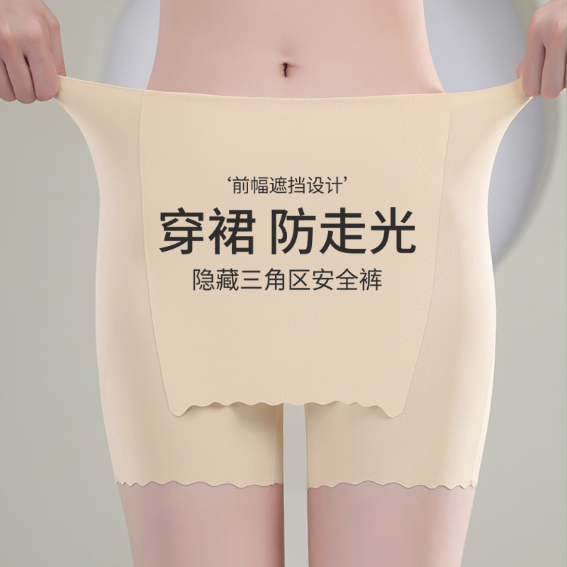 Independent Package】Ice Silk Seamless Safety Panties Two-In-One for Women, Covering the Triangle Area, Tummy Control, Anti-Exposure, Base Layer Boxer Briefs
