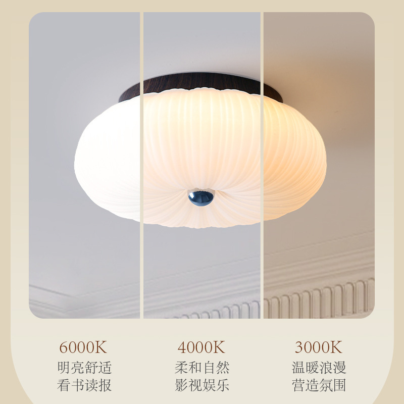 Medieval dormitorio esmerilado lámpara de techo habitación estilo crema calabaza súper brillante protección ocular LED Zhongshan lámpara