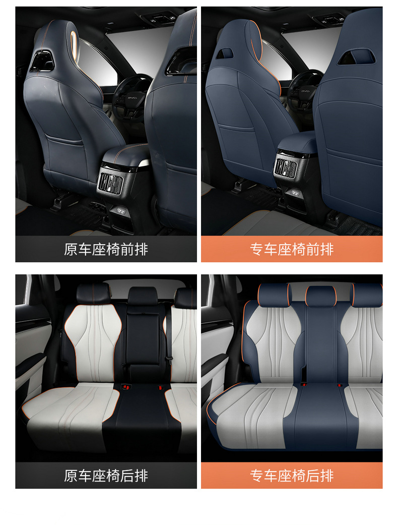 Car Seat Covers Suitable for Byd Song Plus, Byd Seal U, Sealion6, All-Inclusive Four-Season Seat Cushions