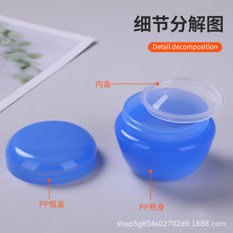 5g10g20g30g50gグラムガイドクリーム箱瓶キノコクリームプラスチック蓋付き分注瓶新料|undefined