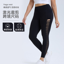 跨境大码新款激光网孔瑜伽裤女 高腰显瘦紧身透气运动休闲健身裤