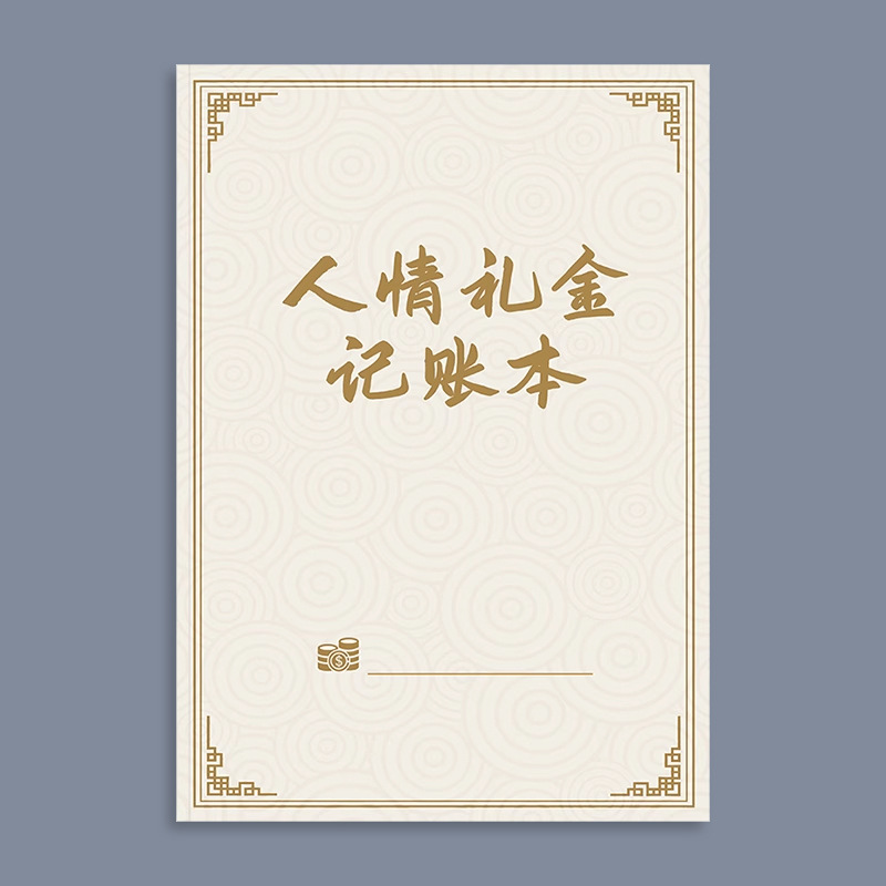 가계부 핸드북 수입 및 지출 상세계정 일일사업 가계부 가족재정계산 회사사업회계