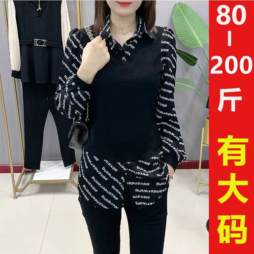 Women's Spring Shirt New Fashion Trendy Pajama Top Loose Youthful Casual T-shirt Base Shirt