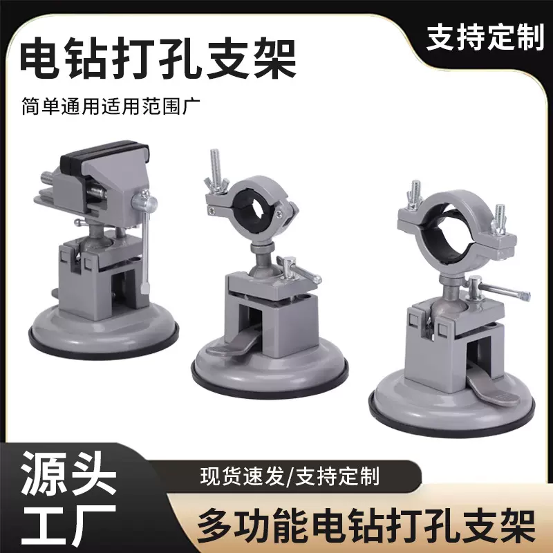 跨境新款工作台万向吸盘台虎钳桌面夹床夹具桌虎钳迷你小台钳批发