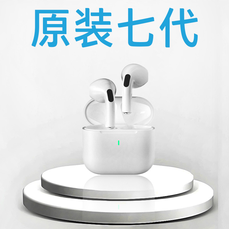 Carefully Selected Huaqiangbei Bluetooth Earphones, Seventh-Generation In-Ear Sports Noise-Cancelling Wireless Earphones, Manufacturer Customization, Large Quantity, Excellent Price
