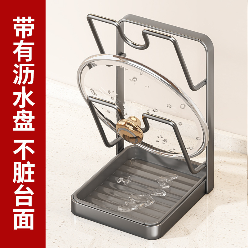 锅盖架厨房免打孔壁挂式置物架多功能家用收纳架菜板放置砧板架子|undefined