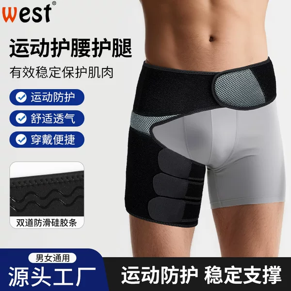Sports Adjustable Abdominal Belt, Shaping Belt, Hip Belt, Waist Belt, Leg Belt, Non-Slip Silicone Breathable Strap, Pressurized