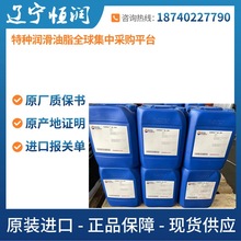 ���˿�ȼҺ����46̖Quintolubric 888-46늏S����Quakerl888-46