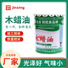 ľϞ��2.5L 20LͰ�bӲ�|ľϞ�ͬF؛ �Ҿߵذ�����������ľ�D��