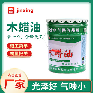 ľϞ��2.5L 20LͰ�bӲ�|ľϞ�ͬF؛ �Ҿߵذ�����������ľ�D��