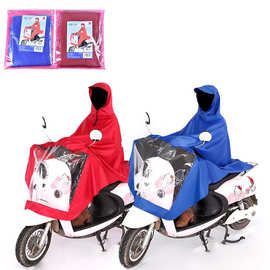 电动车雨衣摩托车雨披加厚骑行电瓶车挡风成人防暴雨单人