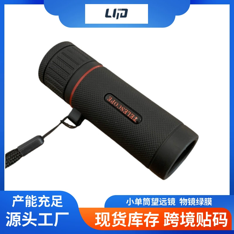 Концерт с одним телескопом и видео с мобильным телефоном